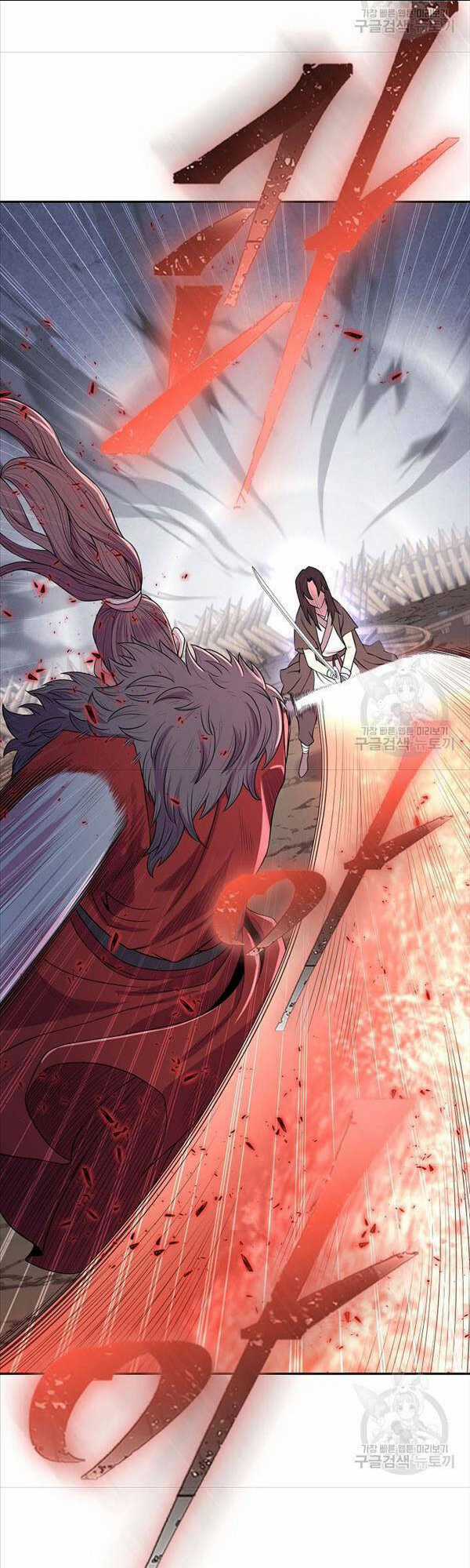 Kiếm Ma Đạo - Chapter 2 - Trang 7