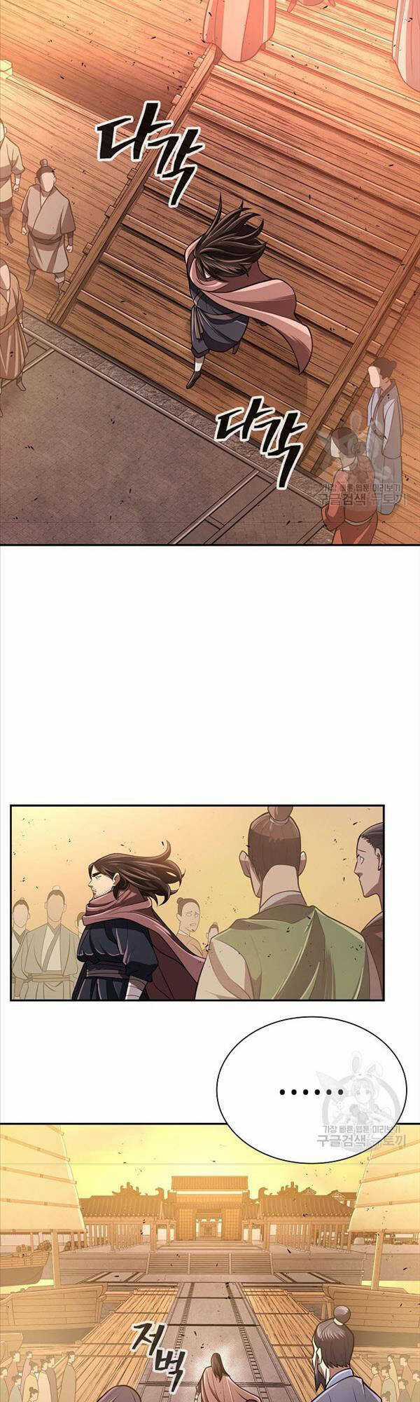 Kiếm Ma Đạo - Chapter 20 - Trang 2