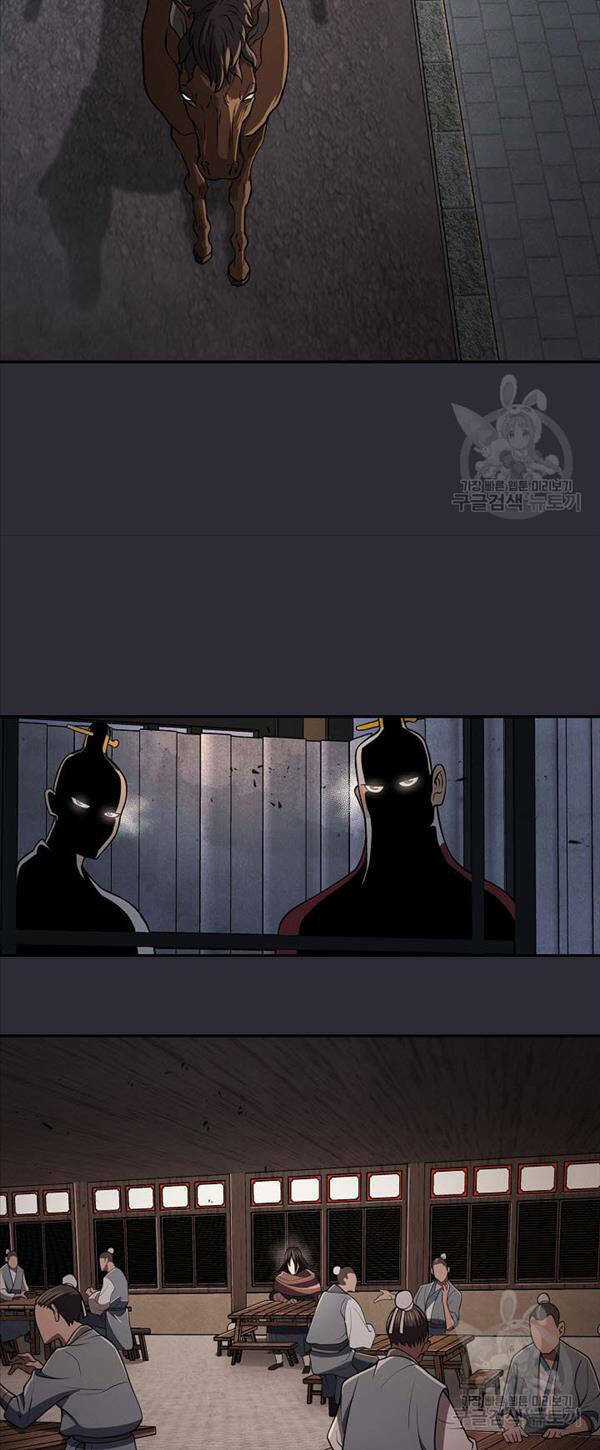 Kiếm Ma Đạo - Chapter 20 - Trang 14