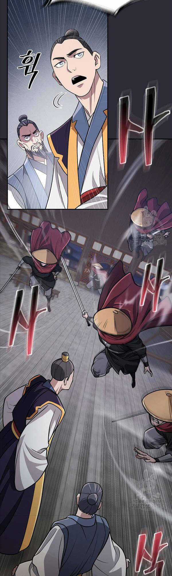 Kiếm Ma Đạo - Chapter 20 - Trang 40