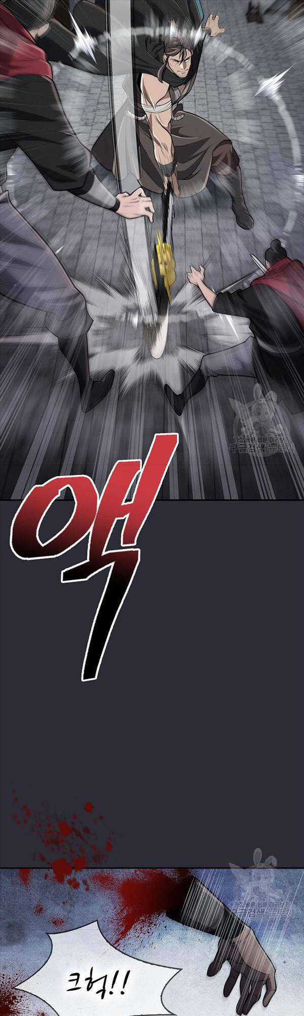 Kiếm Ma Đạo - Chapter 20 - Trang 43