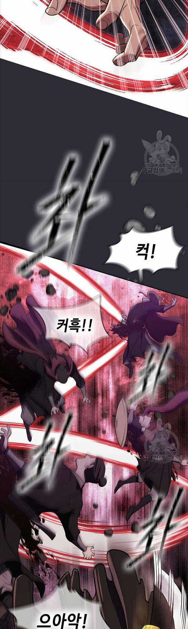 Kiếm Ma Đạo - Chapter 20 - Trang 45