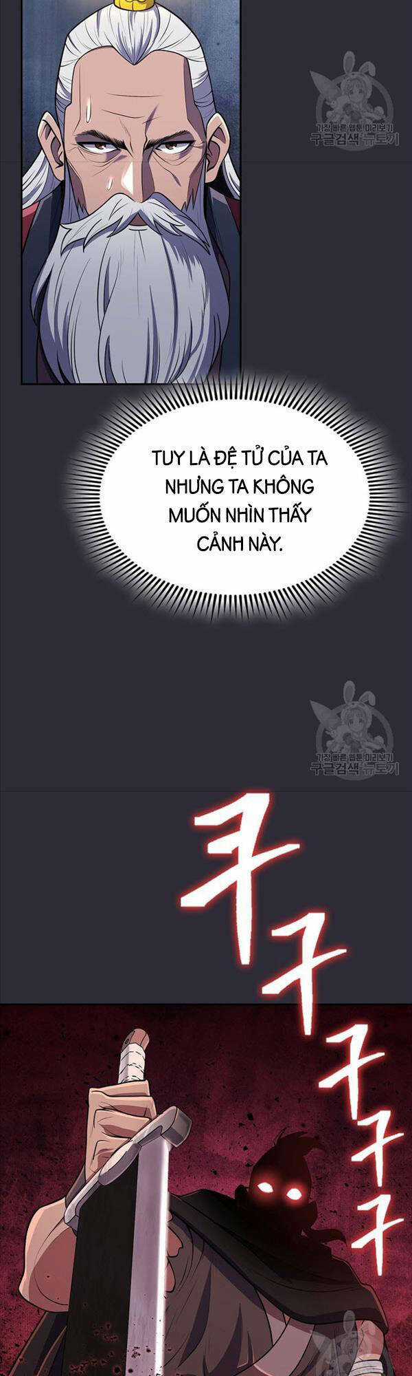 Kiếm Ma Đạo - Chapter 20 - Trang 47