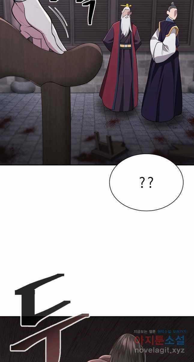 Kiếm Ma Đạo - Chapter 21 - Trang 15