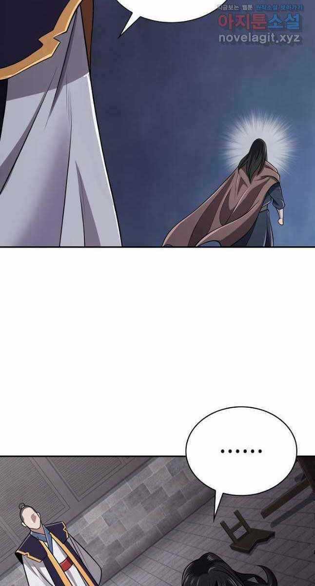 Kiếm Ma Đạo - Chapter 21 - Trang 25