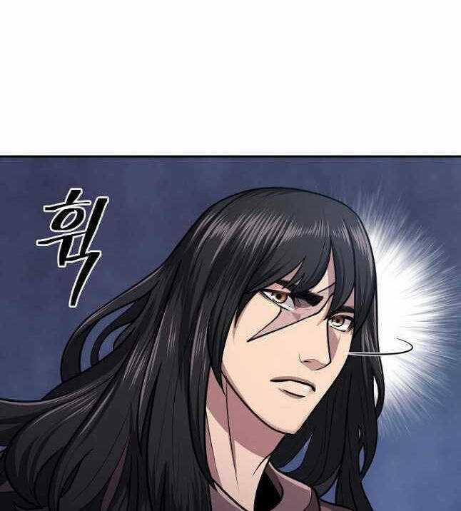 Kiếm Ma Đạo - Chapter 21 - Trang 30