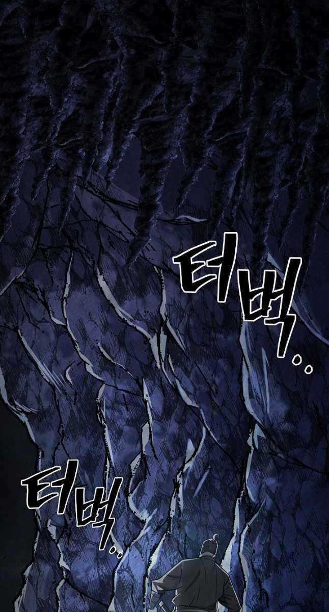 Kiếm Ma Đạo - Chapter 21 - Trang 63