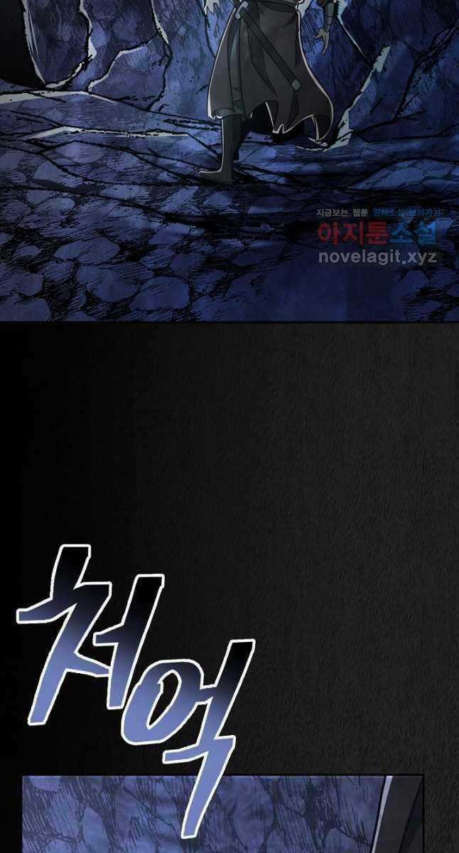 Kiếm Ma Đạo - Chapter 21 - Trang 64