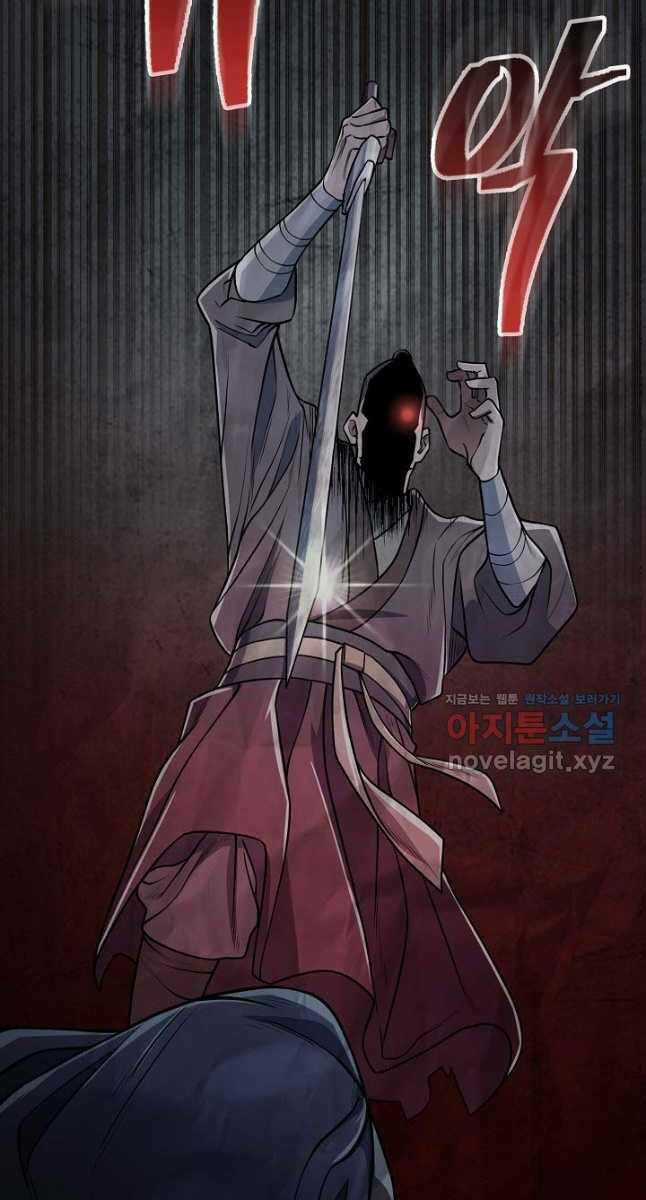 Kiếm Ma Đạo - Chapter 21 - Trang 67