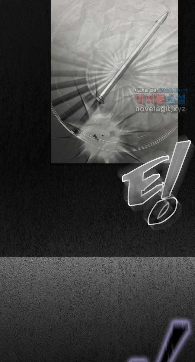 Kiếm Ma Đạo - Chapter 21 - Trang 69