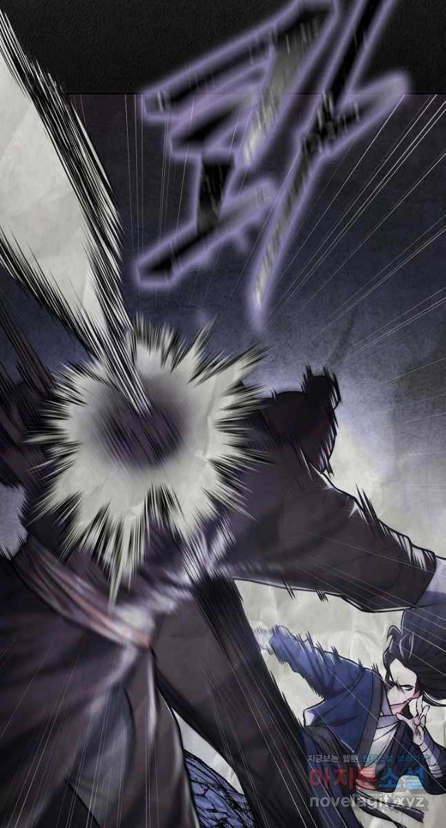 Kiếm Ma Đạo - Chapter 21 - Trang 70