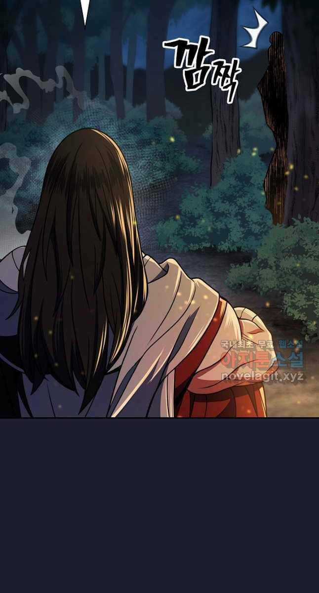 Kiếm Ma Đạo - Chapter 22 - Trang 17