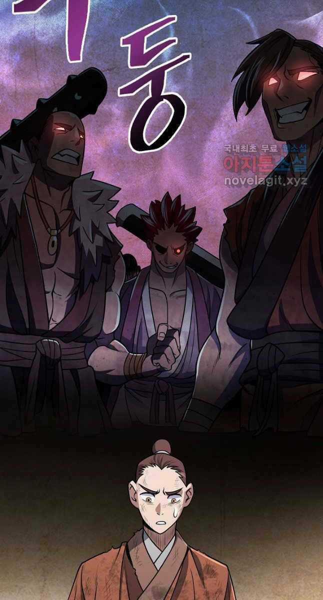 Kiếm Ma Đạo - Chapter 22 - Trang 28