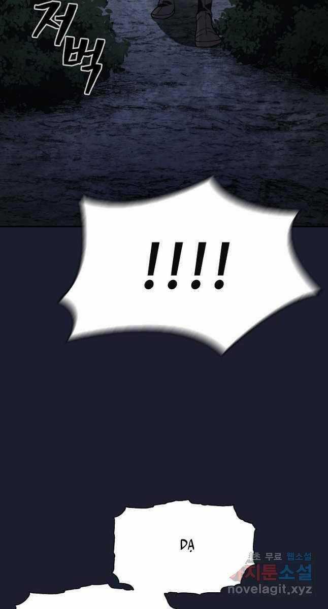 Kiếm Ma Đạo - Chapter 22 - Trang 44