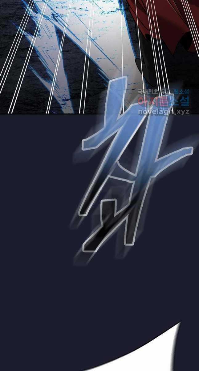 Kiếm Ma Đạo - Chapter 22 - Trang 52