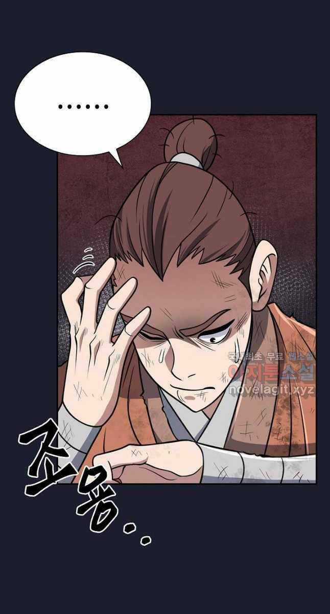 Kiếm Ma Đạo - Chapter 22 - Trang 55