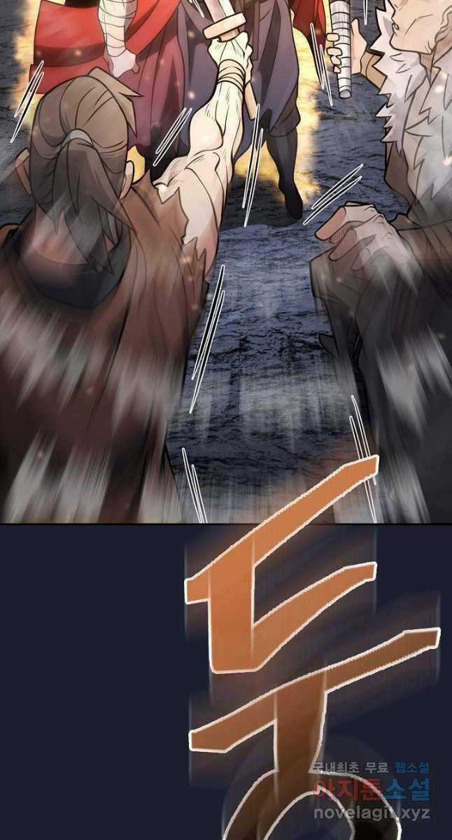 Kiếm Ma Đạo - Chapter 22 - Trang 58