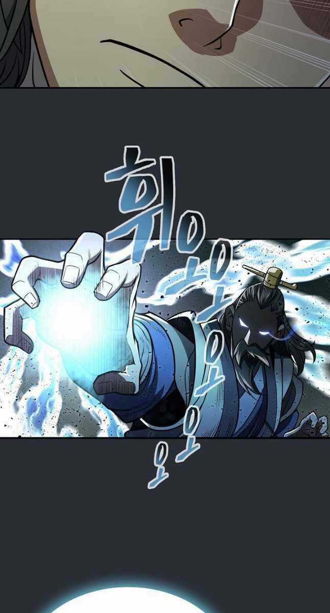 Kiếm Ma Đạo - Chapter 23 - Trang 26