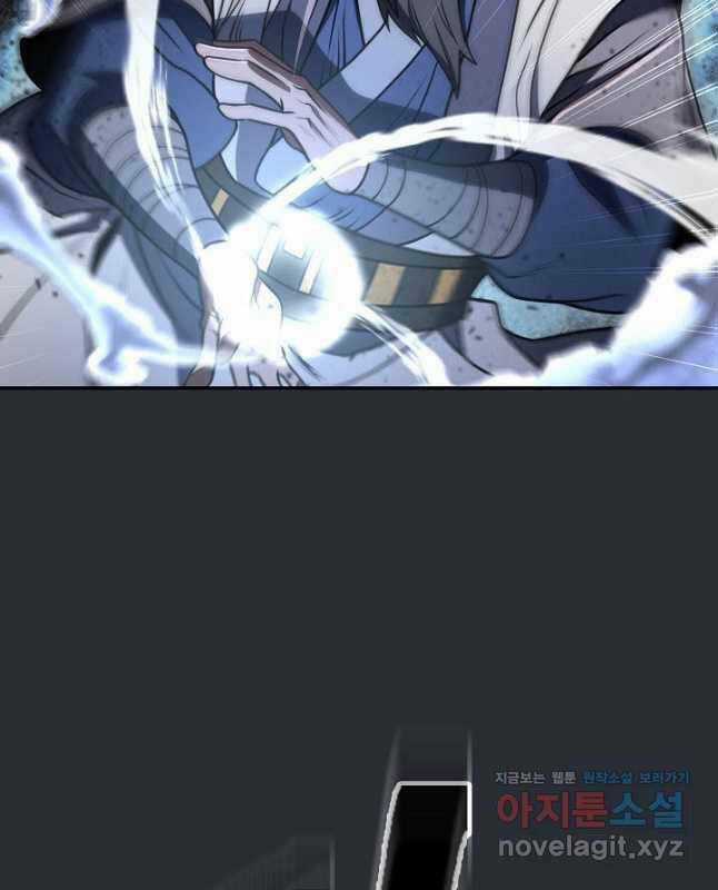 Kiếm Ma Đạo - Chapter 23 - Trang 35