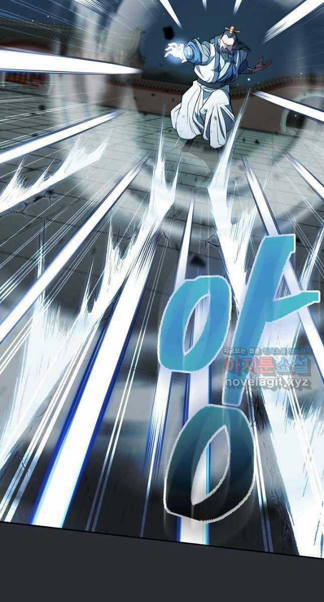 Kiếm Ma Đạo - Chapter 23 - Trang 37