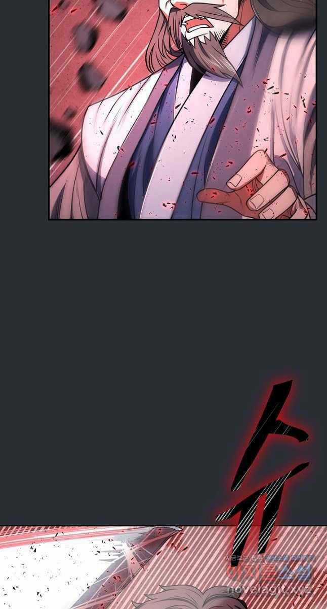 Kiếm Ma Đạo - Chapter 23 - Trang 45