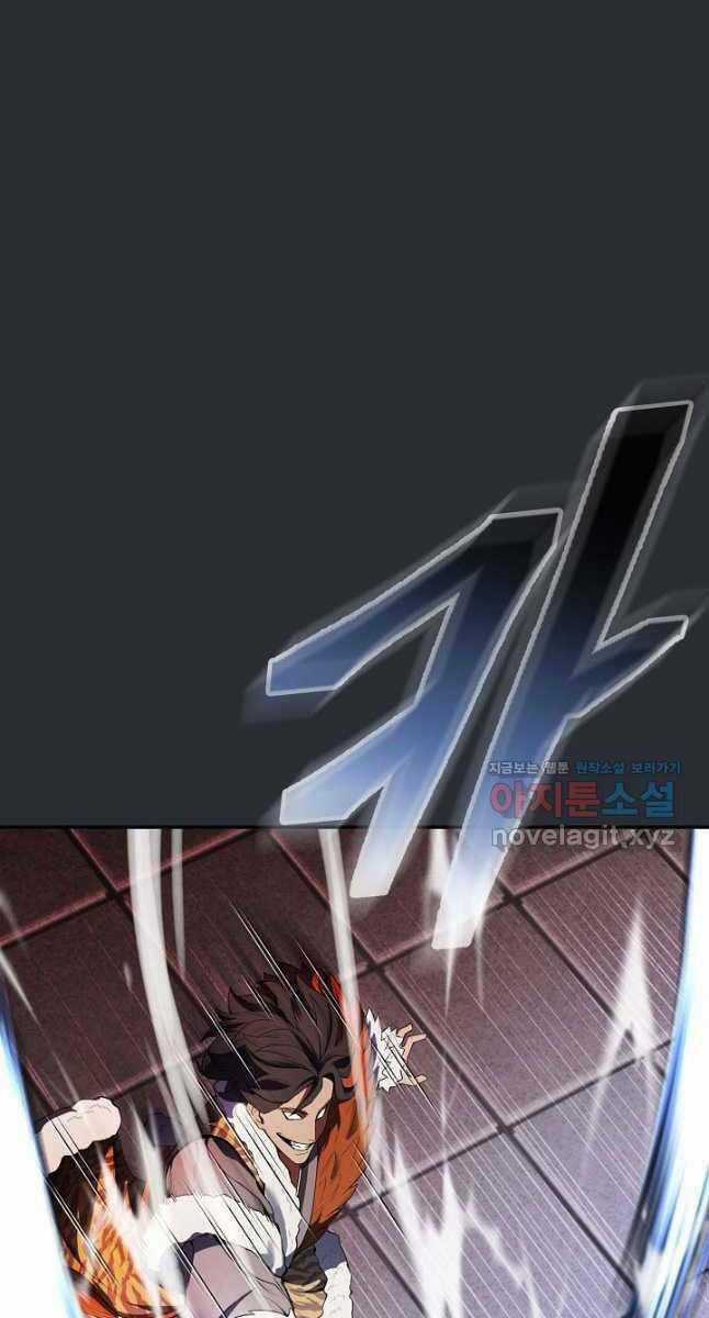 Kiếm Ma Đạo - Chapter 23 - Trang 49