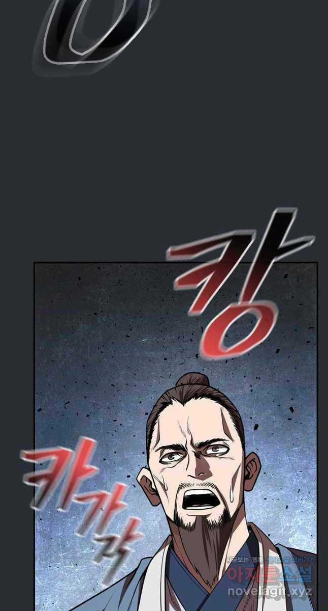 Kiếm Ma Đạo - Chapter 23 - Trang 51