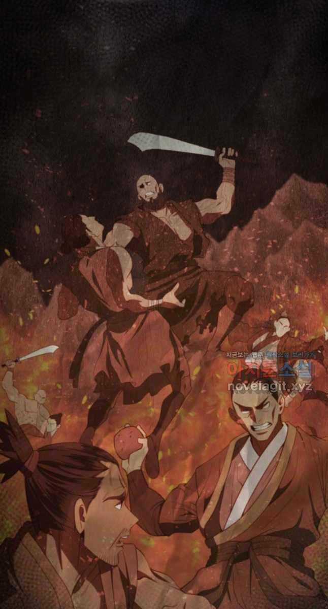 Kiếm Ma Đạo - Chapter 23 - Trang 65