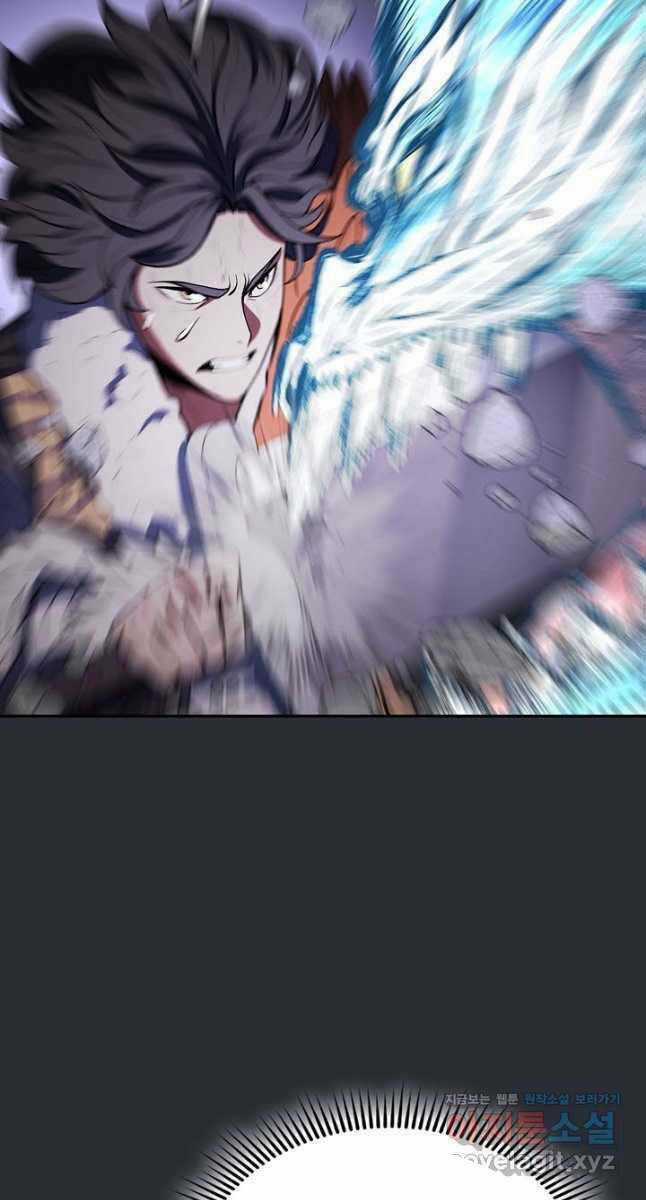 Kiếm Ma Đạo - Chapter 23 - Trang 79