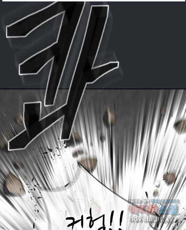 Kiếm Ma Đạo - Chapter 23 - Trang 81