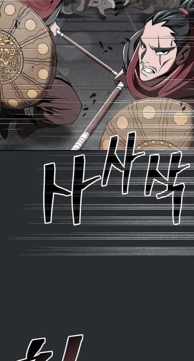 Kiếm Ma Đạo - Chapter 23 - Trang 84