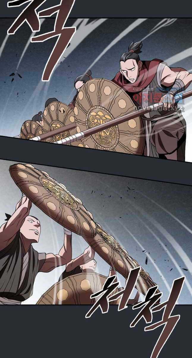 Kiếm Ma Đạo - Chapter 23 - Trang 85