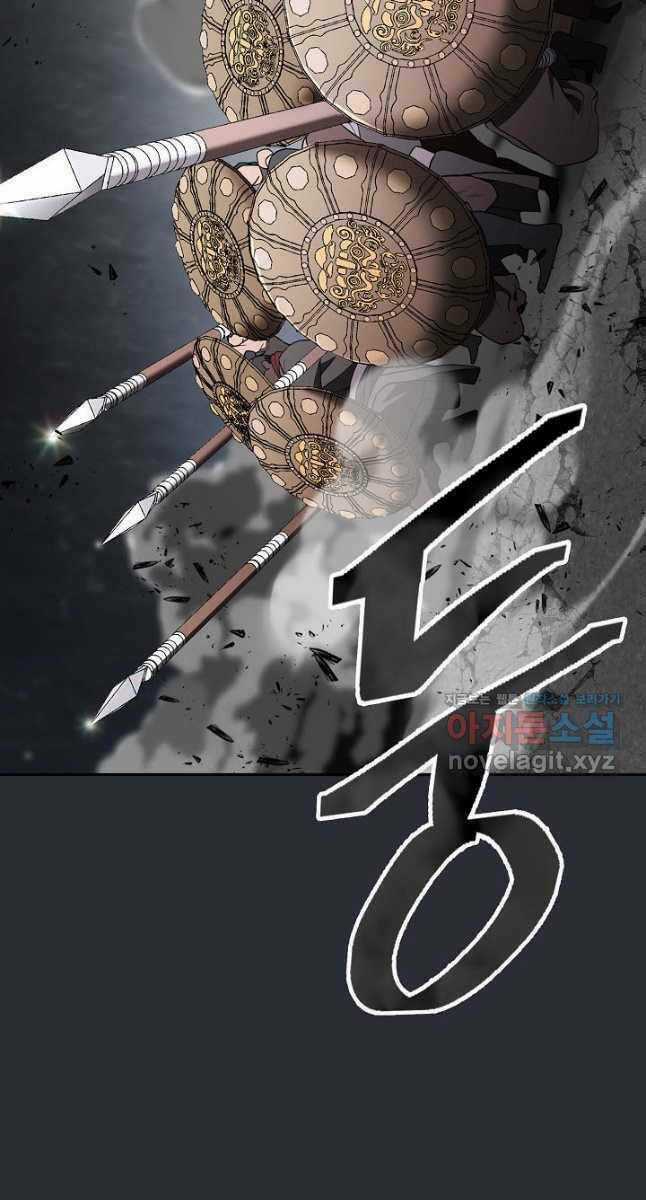 Kiếm Ma Đạo - Chapter 23 - Trang 88