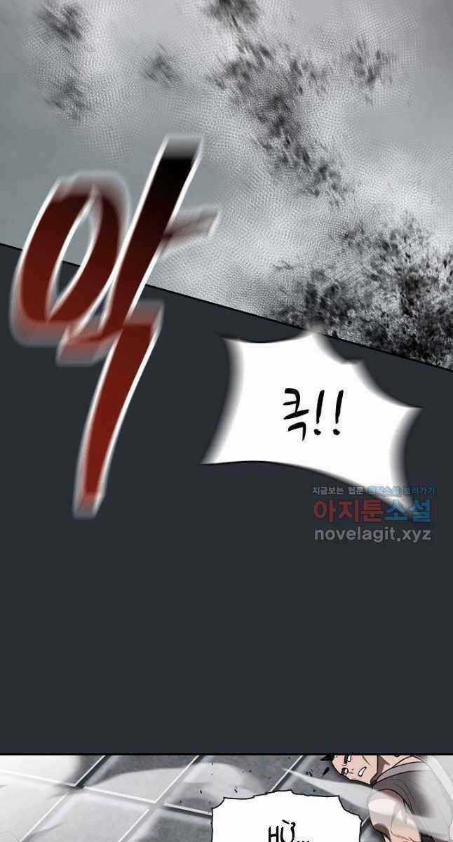 Kiếm Ma Đạo - Chapter 23 - Trang 95