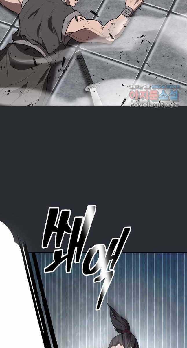 Kiếm Ma Đạo - Chapter 23 - Trang 97