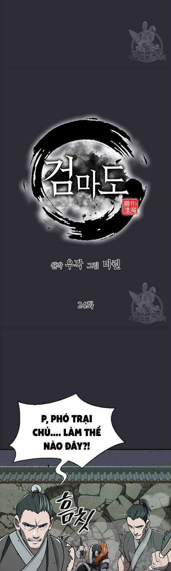 Kiếm Ma Đạo - Chapter 24 - Trang 19