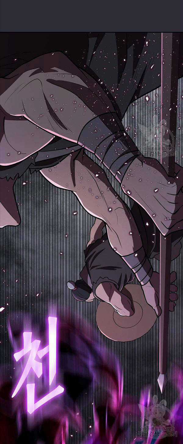 Kiếm Ma Đạo - Chapter 24 - Trang 28