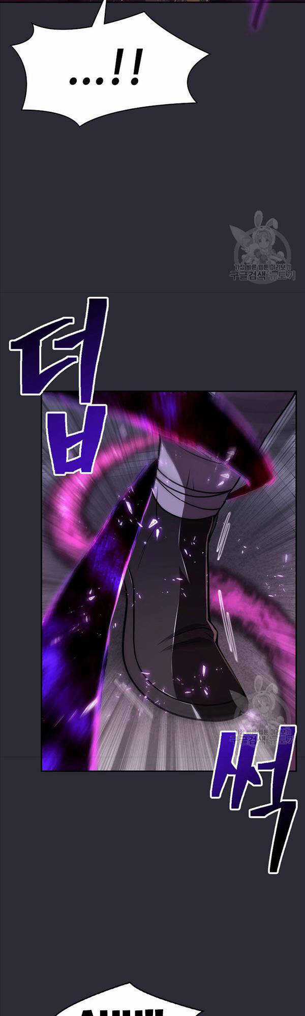 Kiếm Ma Đạo - Chapter 24 - Trang 31