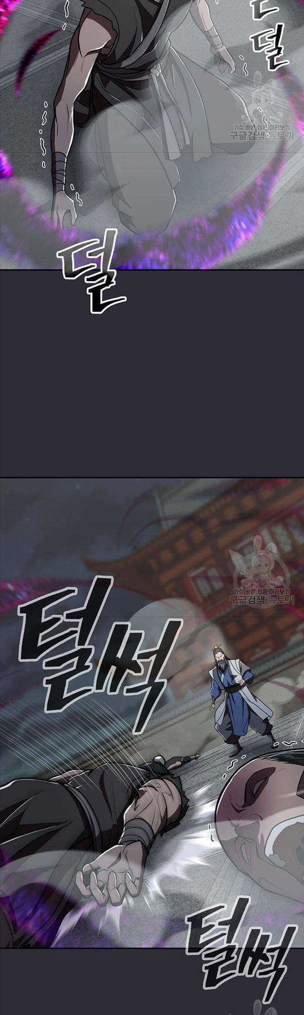 Kiếm Ma Đạo - Chapter 24 - Trang 38