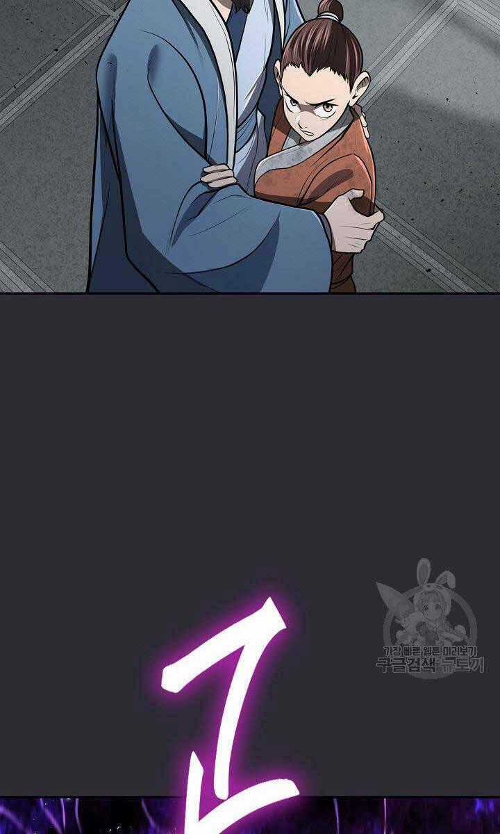 Kiếm Ma Đạo - Chapter 25 - Trang 2