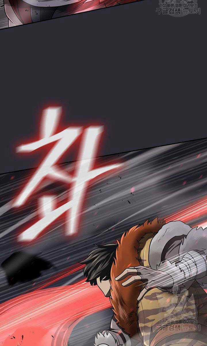 Kiếm Ma Đạo - Chapter 25 - Trang 11