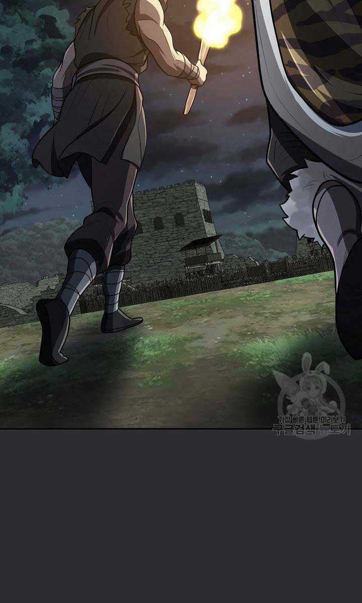 Kiếm Ma Đạo - Chapter 25 - Trang 111