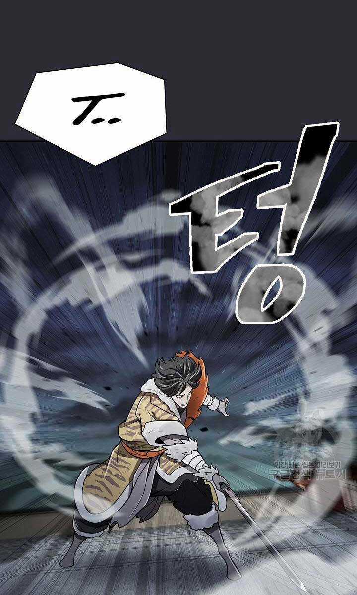 Kiếm Ma Đạo - Chapter 25 - Trang 14