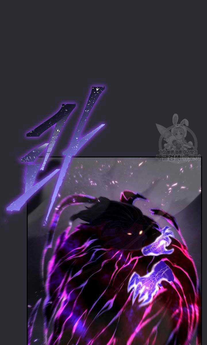 Kiếm Ma Đạo - Chapter 25 - Trang 18