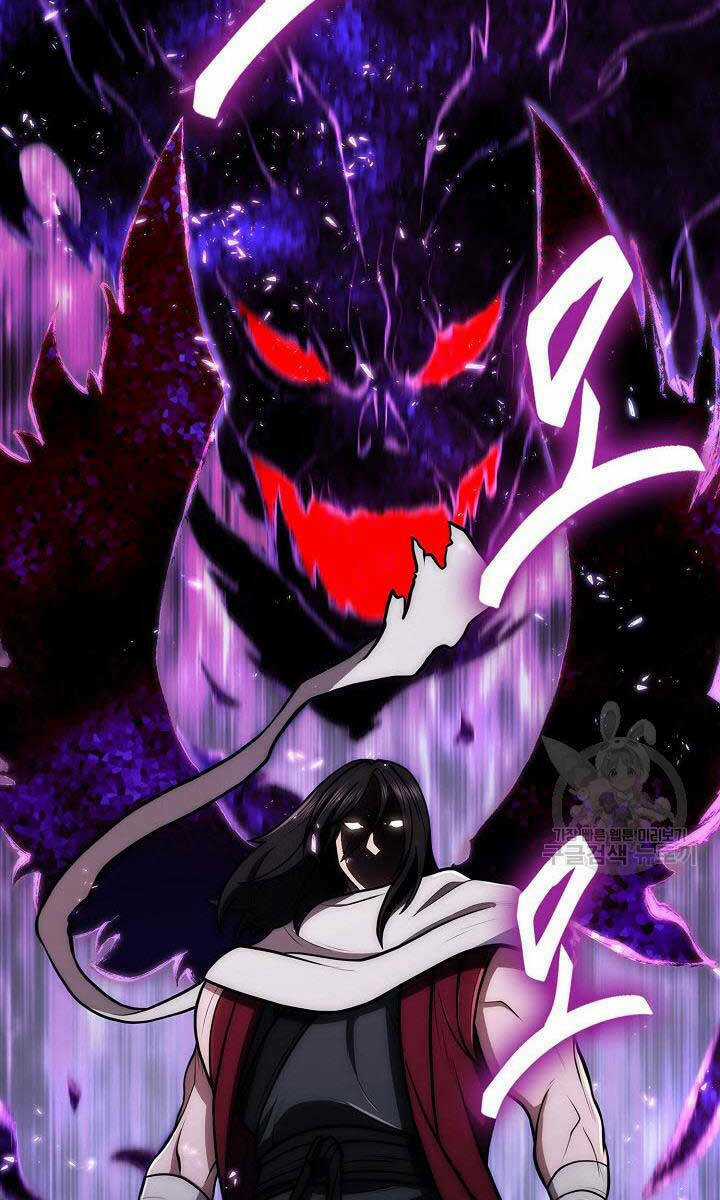 Kiếm Ma Đạo - Chapter 25 - Trang 3