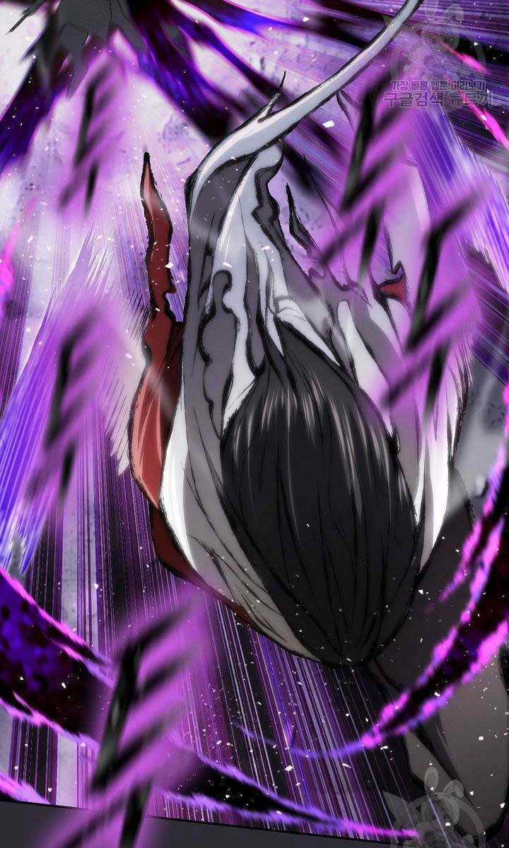 Kiếm Ma Đạo - Chapter 25 - Trang 22