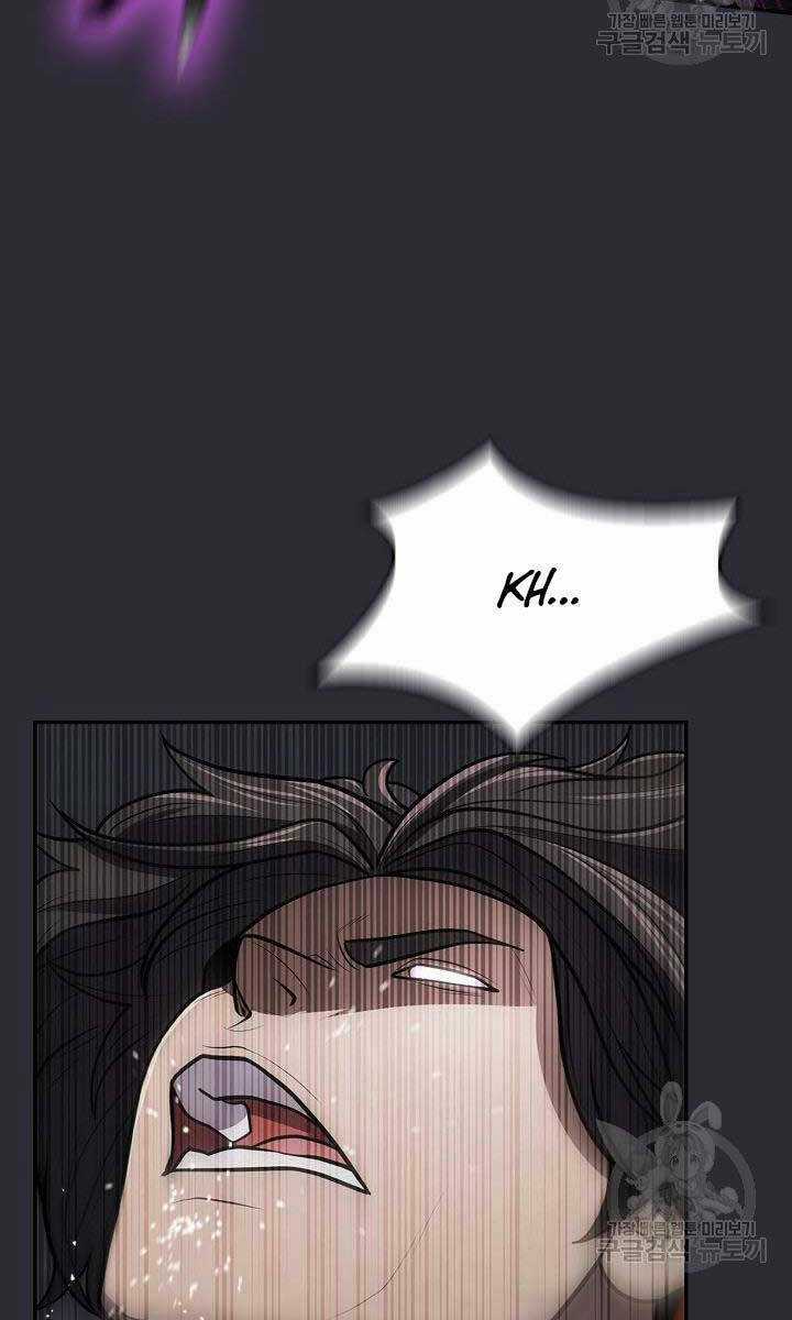 Kiếm Ma Đạo - Chapter 25 - Trang 23