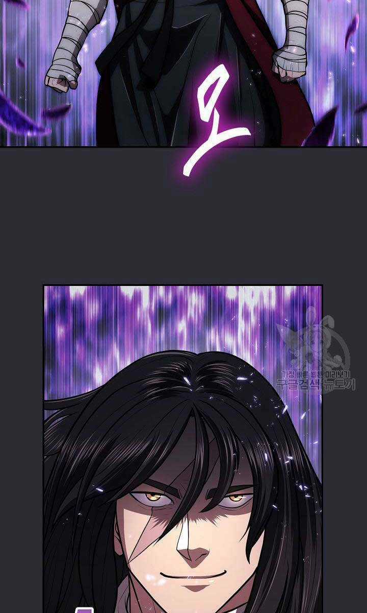 Kiếm Ma Đạo - Chapter 25 - Trang 4