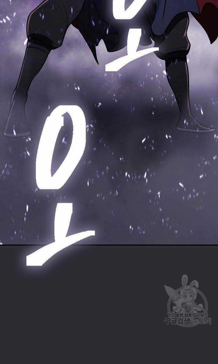 Kiếm Ma Đạo - Chapter 25 - Trang 37