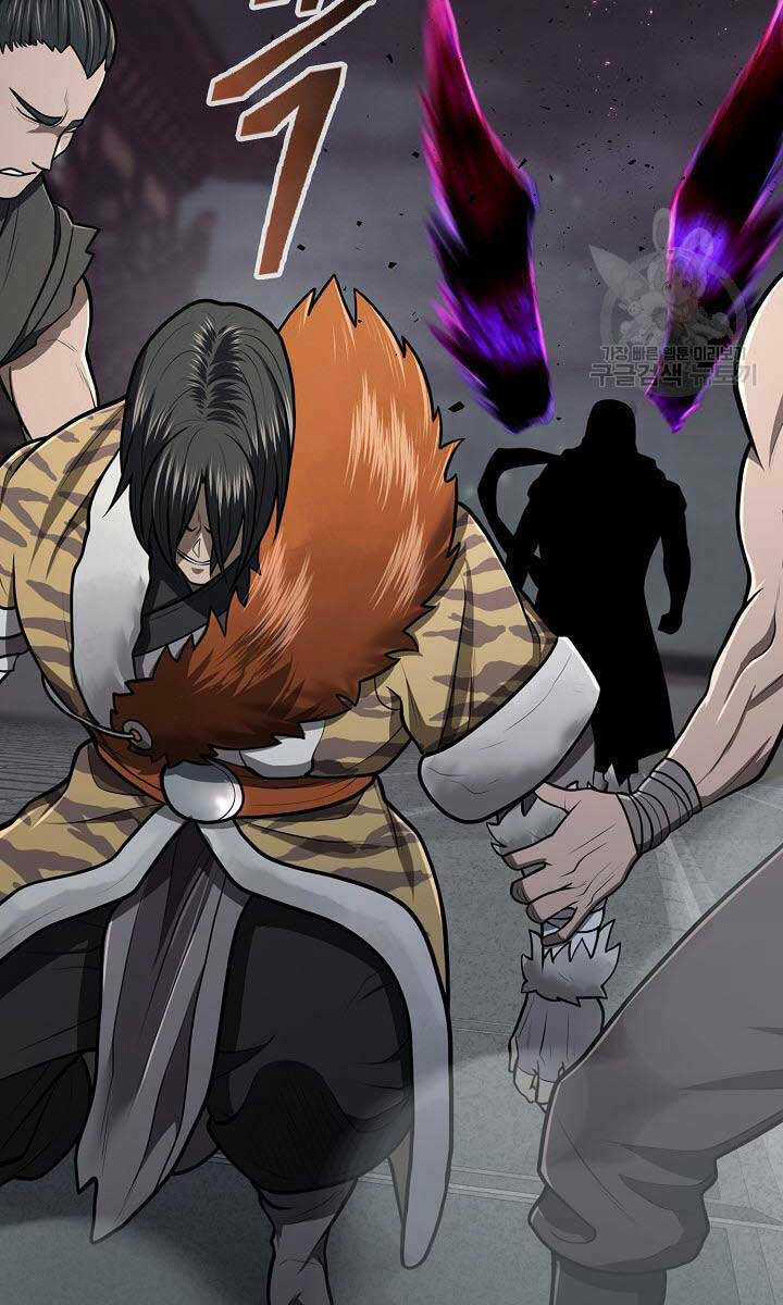 Kiếm Ma Đạo - Chapter 25 - Trang 56